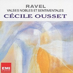 セシル・ウーセ「水の戯れ［ラヴェル：ピアノ名曲集］」