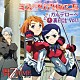 （ドラマＣＤ） 菊地美香 小清水亜美 ゆかな 栗林みな実 比嘉久美子 田中理恵 岩男潤子「ミス・マリアは見てた　ガルデローベ□裏日記　Ｖｏｌ．１」