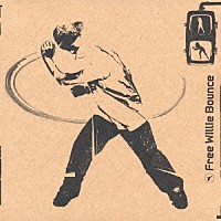 （オムニバス）「 フリー・ウィリ・ボウンス」