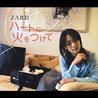 ＺＡＲＤ「 ハートに火をつけて」