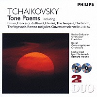 エリアフ・インバル／イーゴリ・マルケヴィッチ「 チャイコフスキー：交響詩集（８曲）」