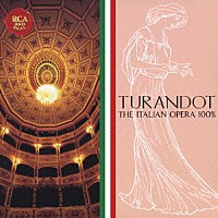 （オムニバス）「 トゥーランドット～イタリア・オペラ１００％」