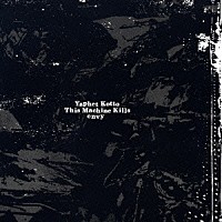 ヤフェット・コットー［エモーショナル・バンド］／ディス・マシーン・キルズ／ｅｎｖｙ「 Ｙａｐｈｅｔ　Ｋｏｔｔｏ★Ｔｈｉｓ　Ｍａｃｈｉｎｅ　Ｋｉｌｌｓ★ｅｎｖｙ」
