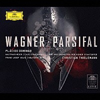 クリスティアン・ティーレマン／ウィーン国立歌劇場管弦楽団／ウィーン国立歌劇場合唱団／プラシド・ドミンゴ「 ワーグナー：舞台神聖祭典劇《パルジファル》全曲」