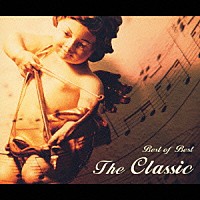（オムニバス）「 ベスト・オブ・ベスト　ザ・クラシック」