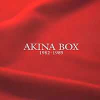 中森明菜「 ＡＫＩＮＡ　ＢＯＸ　１９８２－１９８９」