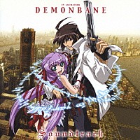 （アニメーション）「 ＴＶアニメーション　機神咆吼デモンベイン　サウンドトラック」