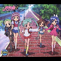 （アニメーション）「 砂沙美　魔法少女クラブ　～スクールデイズ～　サウンド＆ドラマ」