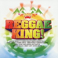 （オムニバス）「 レゲエ・キング」