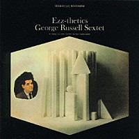 ジョージ・ラッセル　ｆｅａｔ．エリック・ドルフィー「 エズセティックス」