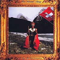 リー・ペリー「 フロム・ザ・シークレット・ラボラトリー」