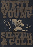 ニール・ヤング「 シルヴァー＆ゴールド～ライヴ」