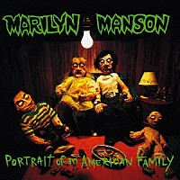 マリリン・マンソン「 ポートレート・オブ・アン・アメリカン・ファミリー」