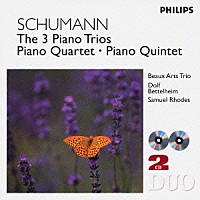 ボザール・トリオ「 シューマン：ピアノ三重奏曲（全３曲）　ピアノ四重奏曲・五重奏曲」