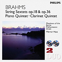 ベルリン・フィルハーモニー八重奏団員「 ブラームス：弦楽六重奏曲第１・２番、ピアノ五重奏曲　クラリネット五重奏曲」