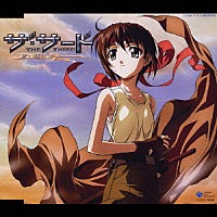 佐々木ゆう子「 砂上の夢」