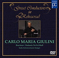 カルロ・マリア・ジュリーニ「 ジュリーニのブルックナー：交響曲第９番（ノヴァーク版）」
