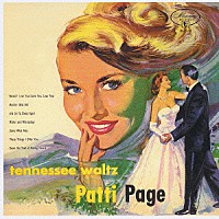 パティ・ペイジ「 テネシー・ワルツ　＋１０」