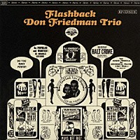 ドン・フリードマン「 フラッシュバック」