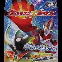 ｐｒｏｊｅｃｔ ｄｍｍ ｗｉｔｈ ウルトラ防衛隊 ウルトラマンメビウス Cocc 157 Shopping Billboard Japan