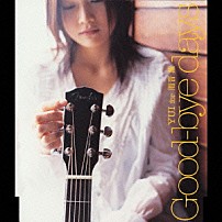 ＹＵＩ　ｆｏｒ　雨音薫 「Ｇｏｏｄ－ｂｙｅ　ｄａｙｓ」
