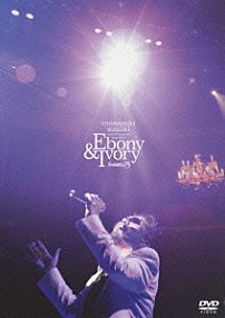 鈴木雅之 「ｍａｓａｙｕｋｉ　ｓｕｚｕｋｉ　ｔａｓｔｅ　ｏｆ　ｍａｒｔｉｎｉ　ｔｏｕｒ　２００５　Ｅｂｏｎｙ　＆　Ｉｖｏｒｙ　Ｓｗｅｅｔｓ　２５」