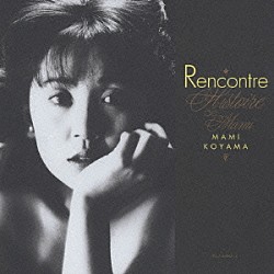 小山茉美「ランコントル ～イストワール・ドゥ・マミ～」 | VICL-61967