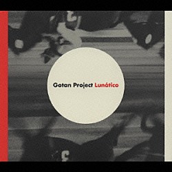 ゴタン・プロジェクト「Ｌｕｎａｔｉｃｏ」