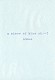 ＳＯＰＨＩＡ「１０ｔｈ　ＡＮＮＩＶＥＲＳＡＲＹ　２００５　ａ　ｐｉｅｃｅ　ｏｆ　ｂｌｕｅ　ｓｋｙ－Ⅰ　～遥かなる宝島～」