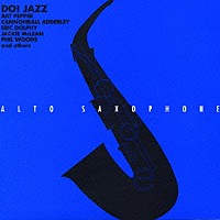 （オムニバス）「 ジャズをはじめよう。ＤＯ！ＪＡＺＺ　アルトサキソフォン」