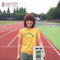 奥華子「 ガーネット」