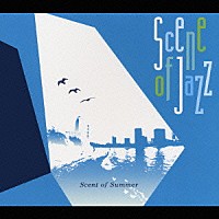 Ｓｃｅｎｅ　ｏｆ　Ｊａｚｚ「 セント・オブ・サマー」