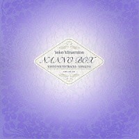 南野陽子「 ＮＡＮＮＯ　ＢＯＸ　ＮＡＮＮＯ　ＳＯＵＮＤ　ＴＲＡＣＫＳ　＋　ＳＯＮＧＬＥＳＳ」