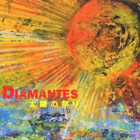 ＤＩＡＭＡＮＴＥＳ「 太陽の祭り」