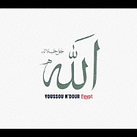 ユッスー・ンドゥール「 エジプト」