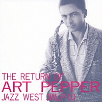 アート・ペッパー「 ザ・リターン・オブ・アート・ペッパー」