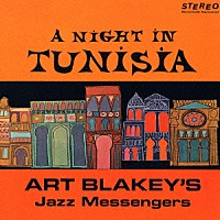 アート・ブレイキー＆ザ・ジャズ・メッセンジャーズ「 チュニジアの夜」