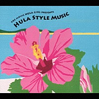 （オムニバス）「 フラガール　プリゼンツ　フラ・スタイル・ミュージック」