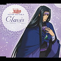 （アニメーション）「 ＴＶアニメ「恋する天使アンジェリーク」キャラクターソングＶＯＬ．５」