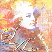 （オムニバス）「 スウィンギン・アマデウス　～モーツァルト・ミーツ・ジャズ」