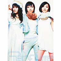 Ｐｅｒｆｕｍｅ「 Ｐｅｒｆｕｍｅ　～Ｃｏｍｐｌｅｔｅ　Ｂｅｓｔ～」