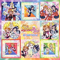 （アニメーション）「 ふたりはプリキュアＭａｘＨｅａｒｔボーカルベスト！！」