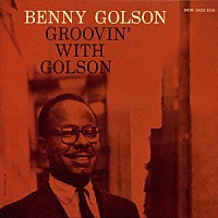 ベニー・ゴルソン「 グルーヴィン・ウィズ・ゴルソン」