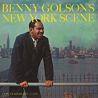 ベニー・ゴルソン「 ニューヨーク・シーン＋１」