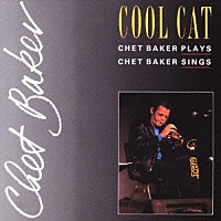チェット・ベイカー「 クール・キャット」