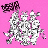 （オムニバス）「 姫スカ！“ＰＲＩＮＣＥＳＳ　ＳＫＡ”ＣＯＭＰＩＬＡＴＩＯＮ　ＡＬＢＵＭ」