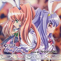 （ドラマＣＤ）「 鍵姫物語　永久アリス輪舞曲　ドラマＣＤ「きらはの物語」」