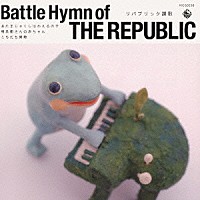 （オムニバス）「 おたまじゃくしと権兵衛さんのすべて」