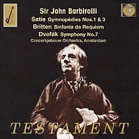 サー・ジョン・バルビローリ／アムステルダム・コンセルトヘボウ管弦楽団「 ドヴォルザーク：交響曲第７番／ブリテン：シンフォニア・ダ・レクイエム／サティ：ジムノペディ第１番・第３番」