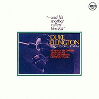 デューク・エリントン「 ビリー・ストレイホーンに捧ぐ」